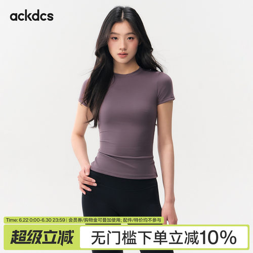 Ackdcs修身瑜伽服短袖女夏季新款跑步运动T恤透气普拉提健身上衣
