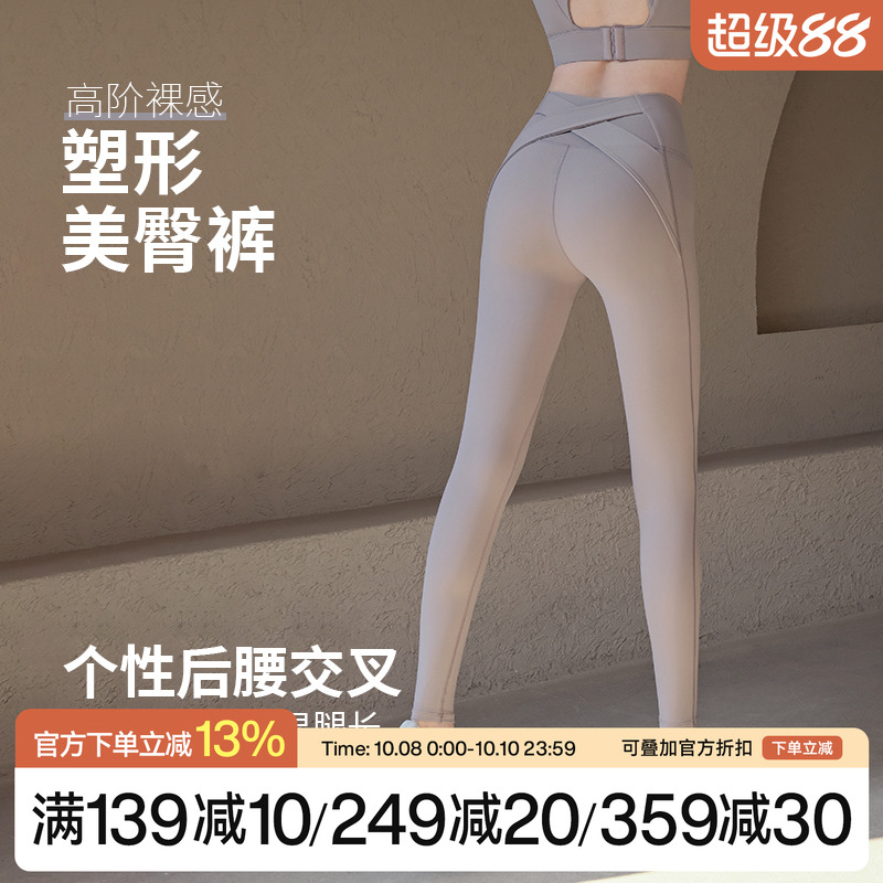 Ackdcs瑜伽裤女2025新款健身长裤