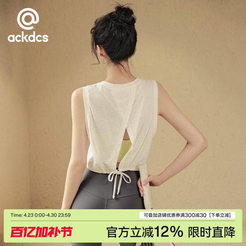 Ackdcs瑜伽背心女夏季薄款宽松运动罩衫专业跑步训练速干健身上衣