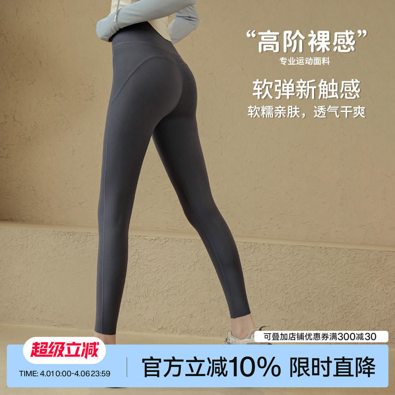 Ackdcs灵感裤瑜伽裤女新款高腰紧身跑步普拉提运动长裤外穿健身服