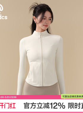 Ackdcs加绒保暖瑜伽外套女秋冬新款拉链立领健身长袖显瘦运动套装