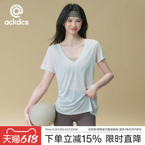 Ackdcs宽松透气瑜伽服罩衫女夏季抽褶显瘦运动短袖T恤训练健身衣