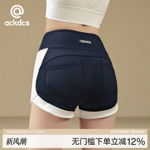 Ackdcs运动短裤女夏季瑜伽三分裤