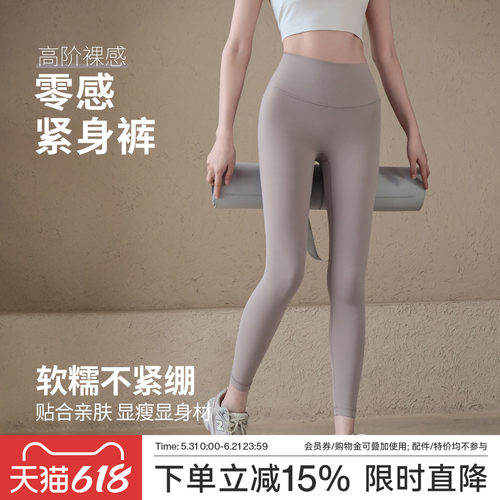 Ackdcs高腰瑜伽裤女外穿跑步运动紧身裤专业健身训练长裤秋季新款