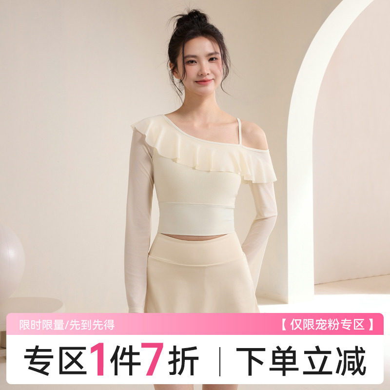 Ackdcs带胸垫瑜伽服上衣女露肩运动长袖喇叭袖普拉提健身训练T恤