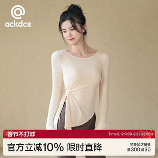 Ackdcs高级感瑜伽上衣女秋冬抽绳褶皱普拉提健身长袖跑步运动套装