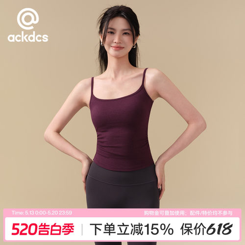 Ackdcs一体式瑜伽吊带女新款褶皱收腰运动背心普拉提训练健身内衣