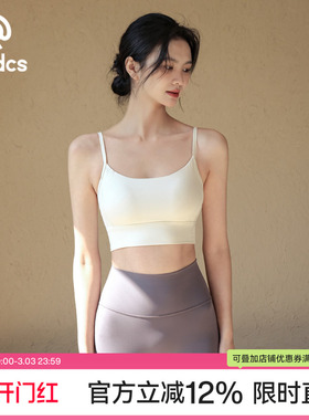 Ackdcs一体式运动内衣女细肩带文胸专业跑步训练背心新款健身套装