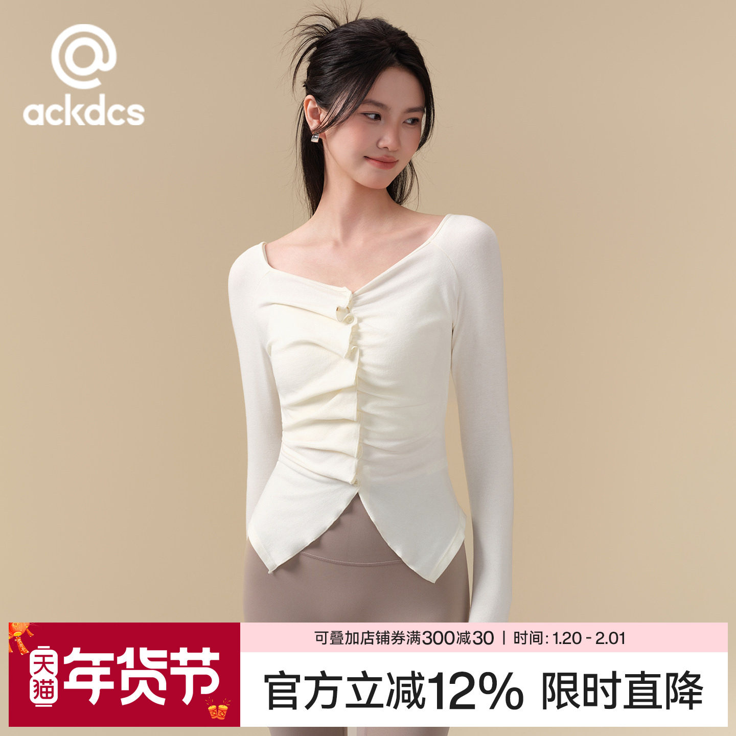 Ackdcs高颜值瑜伽上衣女秋冬新款花边显瘦运动T恤普拉提健身长袖,运动/瑜伽/健身/球迷用品,瑜伽t恤,淘宝优惠券,粉丝福利购,淘宝优惠卷