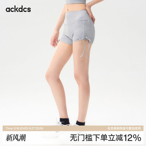 Ackdcs高腰提臀三分裤女夏季裸感跑步健身裤专业户外瑜伽运动短裤