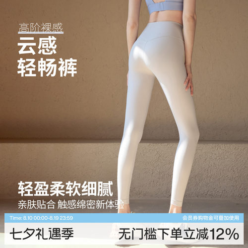 Ackdcs裸感瑜伽裤女运动健身长裤