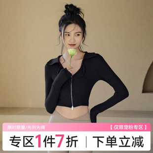 Ackdcs黑色瑜伽服女秋冬新款 运动外套高颜值健身上衣 修身 显瘦开衫