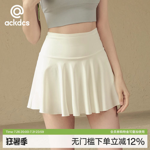 Ackdcs白色瑜伽短裙女显瘦网球裙