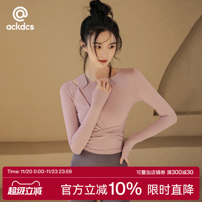 Ackdcs高级感瑜伽服秋冬紧身上衣