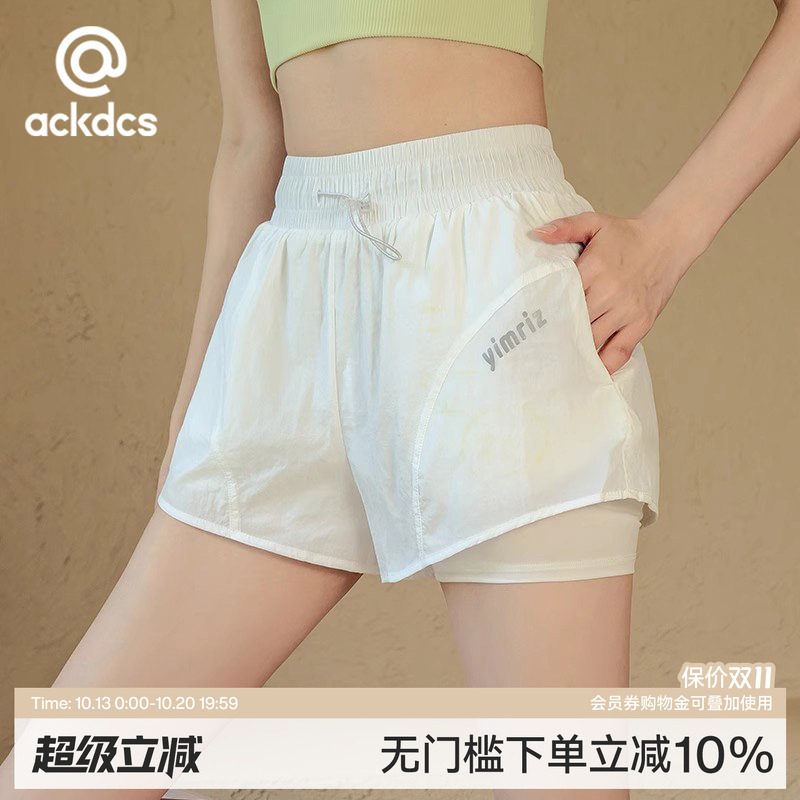 Ackdcs假两件瑜伽裤女夏季外穿跑步运动短裤含内衬防走光健身裤薄