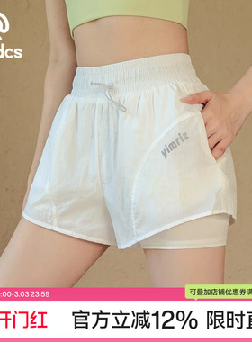 Ackdcs假两件瑜伽裤女夏季外穿跑步运动短裤含内衬防走光健身裤薄