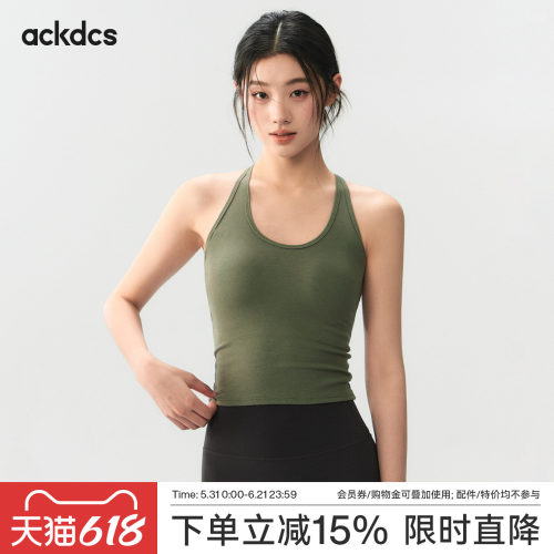 Ackdcs一体式运动背心女螺纹透气健身文胸透气防震跑步瑜伽内衣夏
