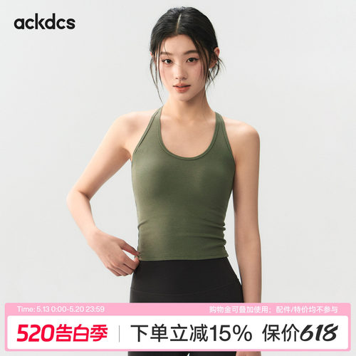 Ackdcs一体式运动背心女螺纹透气健身文胸透气防震跑步瑜伽内衣夏