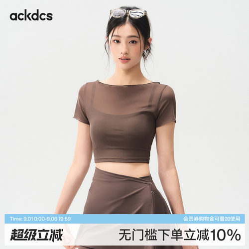 Ackdcs假两件网纱运动短袖绝美普拉提瑜伽上衣带胸垫外穿健身服女