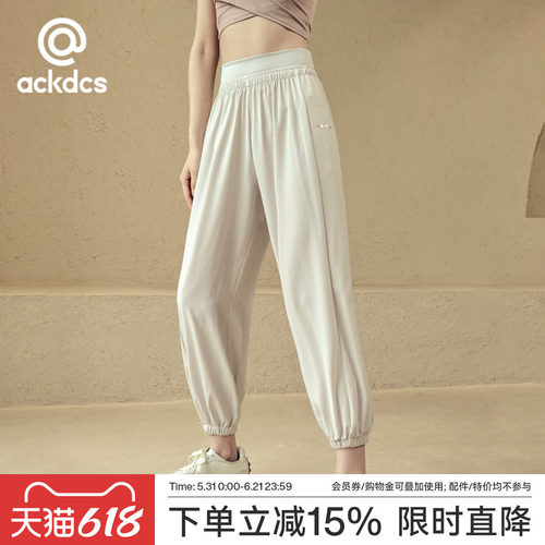 Ackdcs高腰显瘦瑜伽长裤女束脚裤