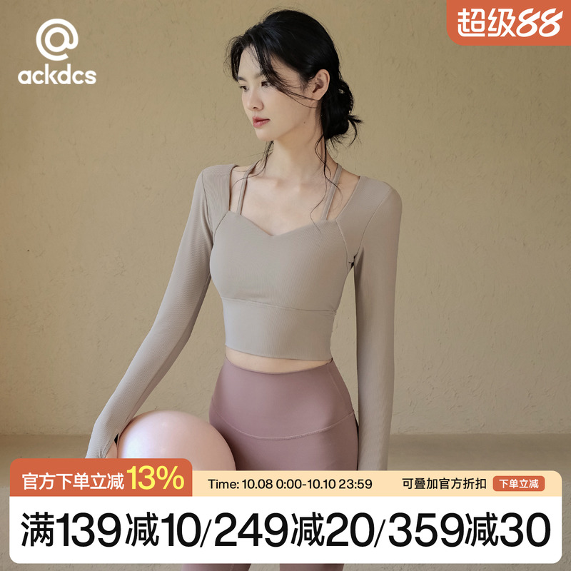 Ackdcs带胸垫瑜伽服女长袖健身服