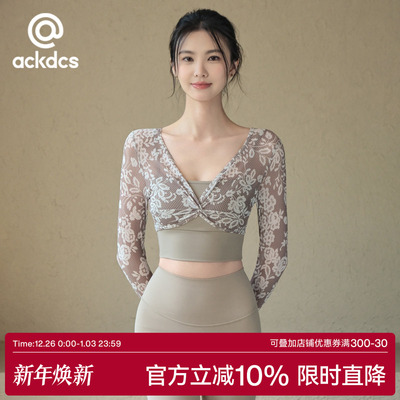Ackdcs带胸垫瑜伽服上衣女秋冬新款蕾丝网纱假两件运动长袖健身衣