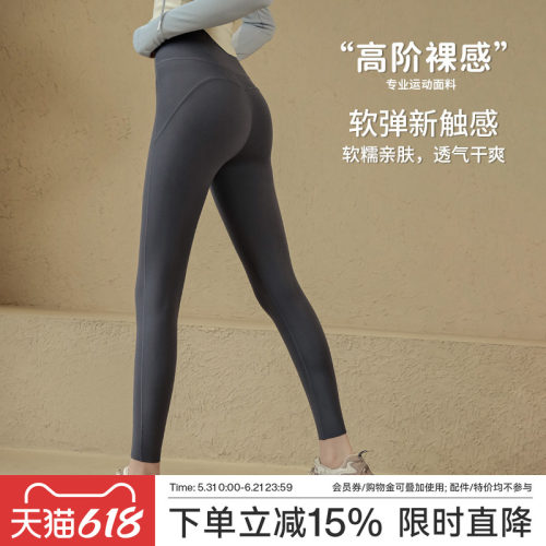 【累计热销15W件】灵感瑜伽裤女