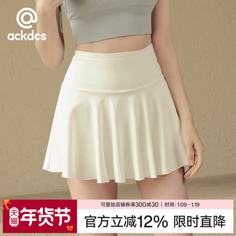 Ackdcs白色瑜伽短裙女防走光高腰显瘦网球裙速干健身裙裤夏季新款,运动/瑜伽/健身/球迷用品,瑜伽短裙,淘宝优惠券,粉丝福利购,淘宝优惠卷