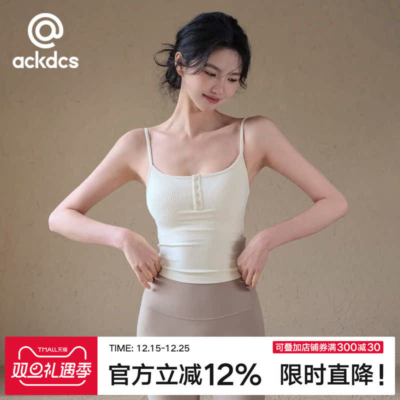 Ackdcs带胸垫瑜伽吊带背心女外穿