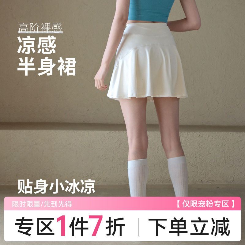 Ackdcs瑜伽短裙女夏新款含内衬防走光羽毛球网球裙运动健身半身裙