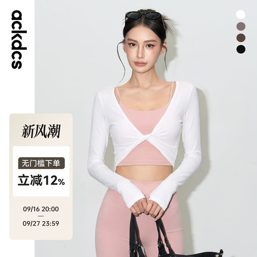 Ackdcs瑜伽服罩衫女2026秋季新款普拉提训练运动上衣外穿健身套装
