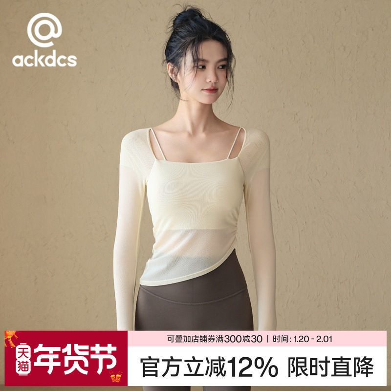 Ackdcs气质网纱瑜伽服上衣女秋冬款带胸垫健身长袖普拉提运动套装,运动/瑜伽/健身/球迷用品,瑜伽t恤,淘宝优惠券,粉丝福利购,淘宝优惠卷