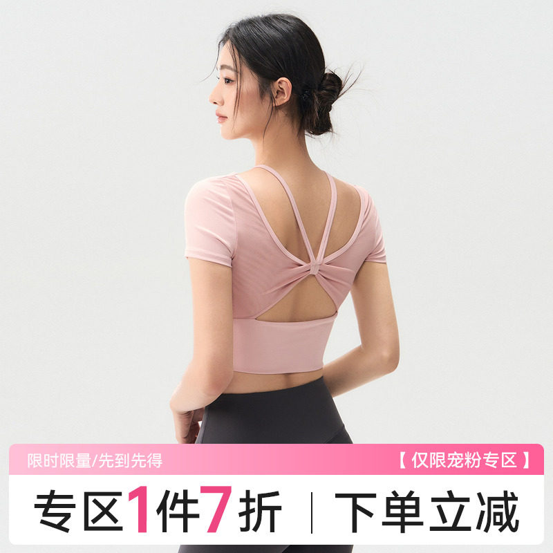 Ackdcs粉色瑜伽服女夏季带胸垫运动上衣修身短袖普拉提训练健身服图片