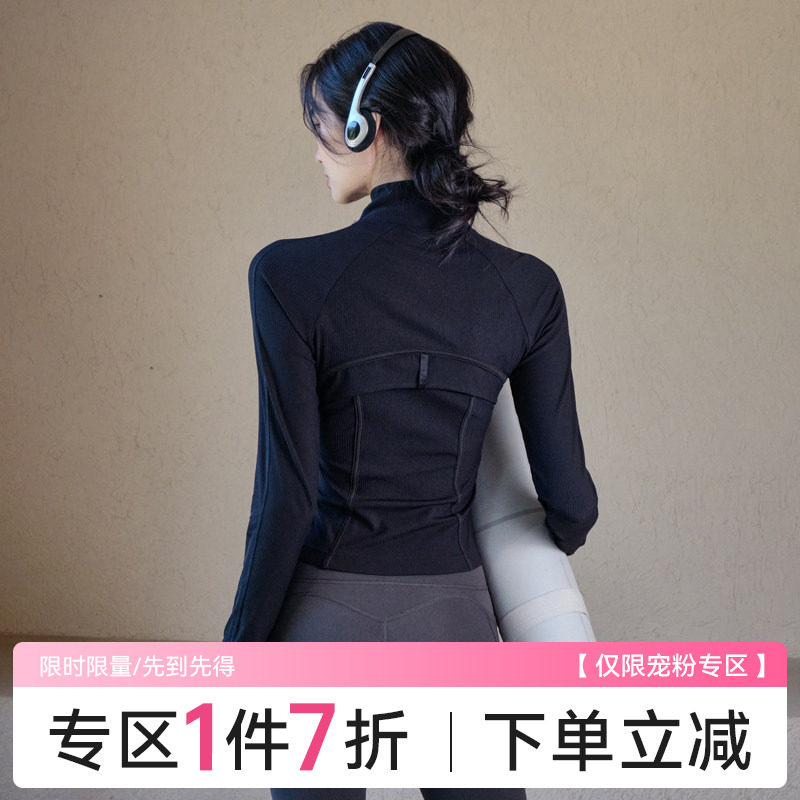Ackdcs专业运动上衣女2025秋冬款瑜伽服外套跑步训练健身夹克长袖,运动服/休闲服装,运动茄克/外套,淘宝优惠券,粉丝福利购,淘宝优惠卷