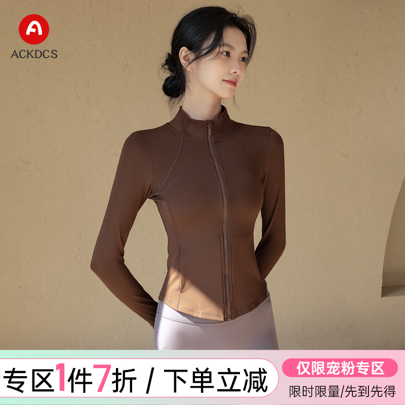 Ackdcs加绒瑜伽外套女秋冬健身服