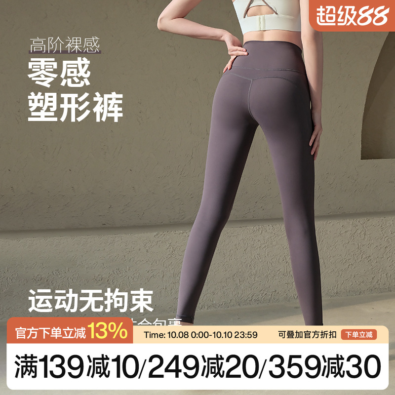 Ackdcs裸感瑜伽裤女新款健身长裤