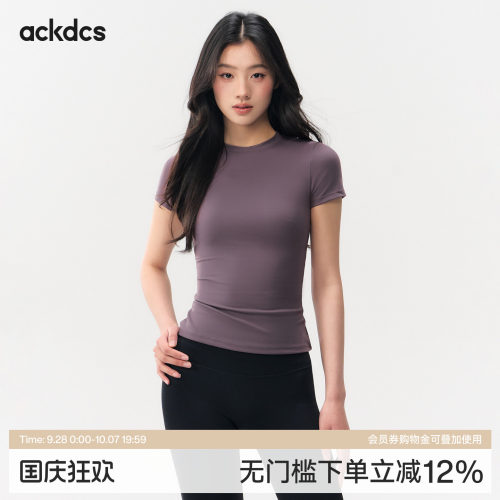 Ackdcs修身瑜伽服短袖女夏季新款跑步运动T恤透气普拉提健身上衣