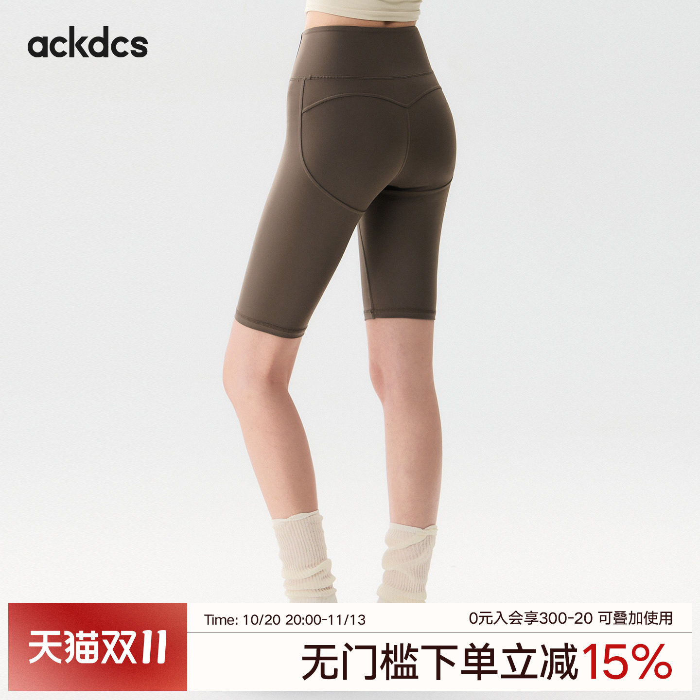 Ackdcs蜜桃臀瑜伽短裤女夏新款无尴尬线健身裤专业跑步运动骑行裤