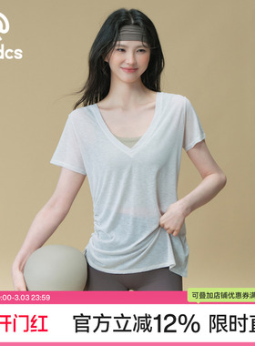 Ackdcs宽松透气瑜伽服罩衫女夏季抽褶显瘦运动短袖T恤训练健身衣