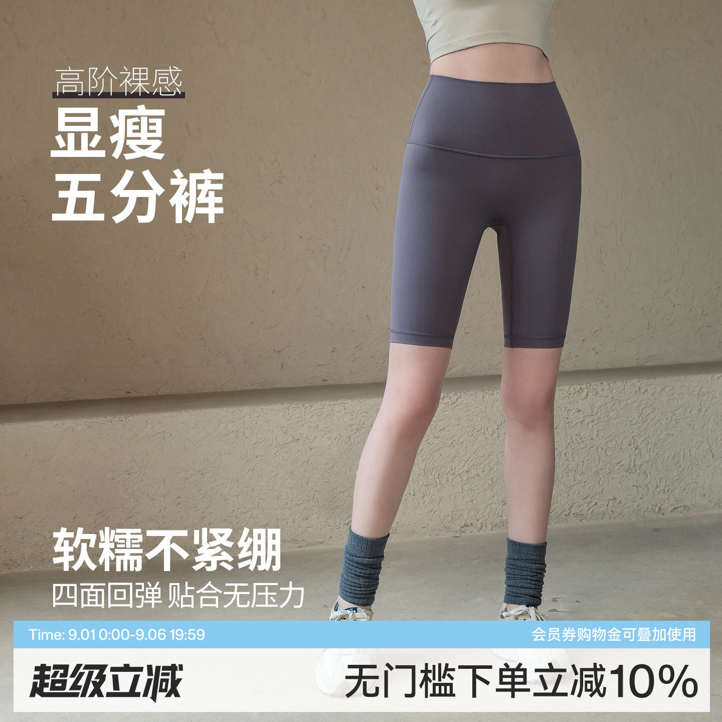 Ackdcs高腰收腹瑜伽短裤女骑行裤图片