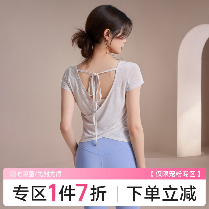 Ackdcs美背瑜伽服短袖罩衫女夏季薄款透气普拉提健身T恤运动上衣图片