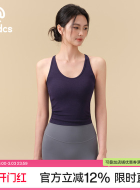 Ackdcs一体式瑜伽背心女2026春夏收副乳健身内衣跑步运动训练套装