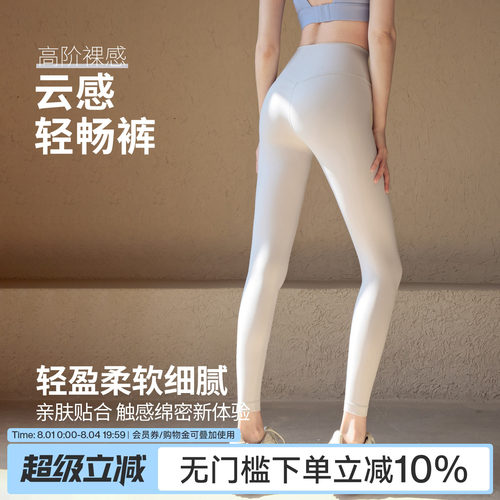 Ackdcs裸感瑜伽裤女运动健身长裤
