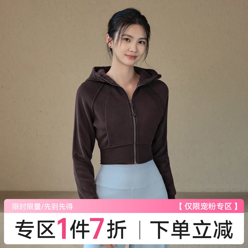 Ackdcs秋冬加绒瑜伽服外套女拉链连帽运动开衫短款普拉提健身上衣,运动/瑜伽/健身/球迷用品,瑜伽外套,淘宝优惠券,粉丝福利购,淘宝优惠卷