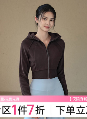 Ackdcs秋冬加绒瑜伽服外套女拉链连帽运动开衫短款普拉提健身上衣