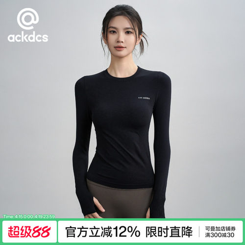 Ackdcs瑜伽长袖女春季新款弹力修身健身上衣专业跑步训练运动T恤