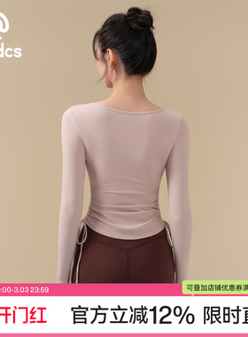 Ackdcs修身显瘦运动上衣女秋冬新款带胸垫瑜伽服长袖健身训练套装