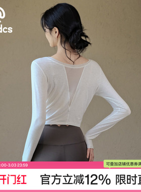 Ackdcs瑜伽上衣秋冬新款宽松透气训练健身长袖专业跑步运动T恤女