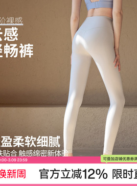 Ackdcs裸感瑜伽裤女无尴尬线健身长裤专业运动跑步训练高腰紧身裤