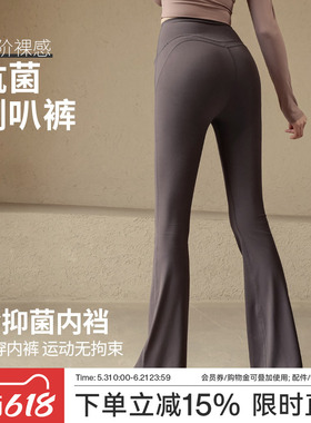 Ackdcs瑜伽裤女免穿内裤春夏新款蜜桃提臀健身长裤跑步运动微喇裤